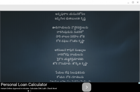 Telugu Keerthanalu screenshot 0