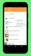 Radio India App + Live Radio screenshot 10