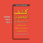 Kashf al-Mahjub Ali Hujwiri RH screenshot 6