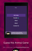 Guess the Animal Game‏ screenshot 4