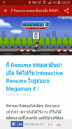 NuuNeoI screenshot 1