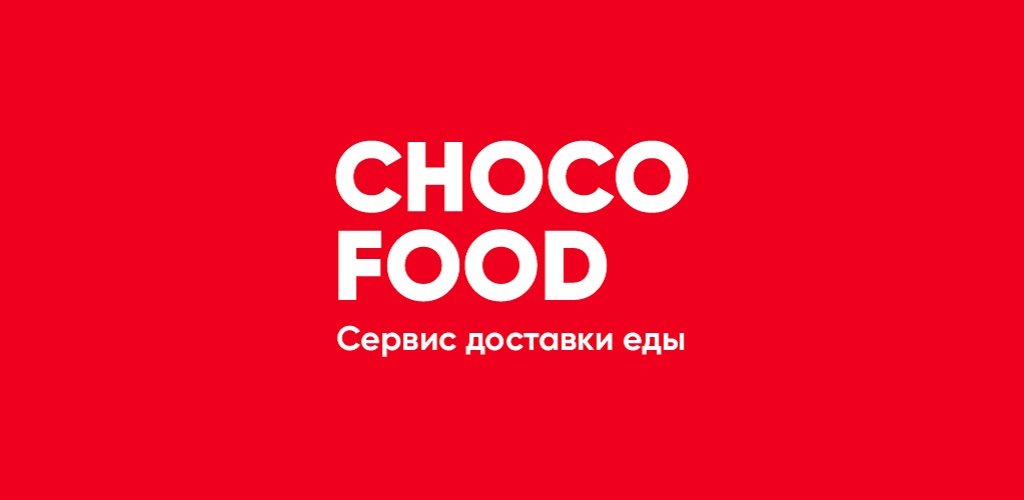 Chocofood. Chocofood доставка Казахстан логотип.