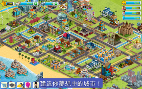 Village City Simulation 2 screenshot 12