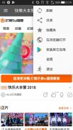 视频电影网集合 screenshot 3
