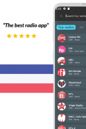 Rádios online da França screenshot 2