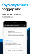 Рулю - Работа на своем авто screenshot 0