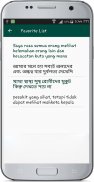 Malay Bengali Translate screenshot 6