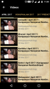 Kanippayyur Astrology screenshot 3