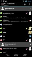 jTalk Messenger screenshot 5
