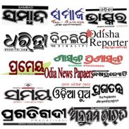 Odia News Papers screenshot 2