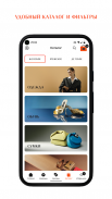 ЦУМ - Интернет-магазин одежды screenshot 7