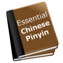 Essential Chinese Pinyin Icon