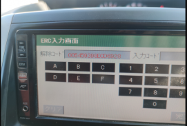 ERC Calculator - UNLOCK Car Audio/Radio/Navigation screenshot 6