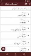 Mishkaat Shareef - Arabic with Urdu Translation screenshot 1