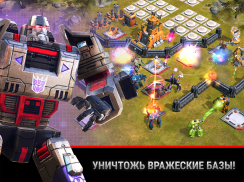 Трансформеры: Земные Войны screenshot 3