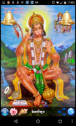 V2 - KHATA RAM BHAKT HANUMAN screenshot 4