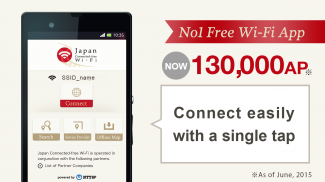Japan Connected-free Wi-Fi screenshot 4