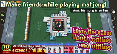 JanNavi-Mahjong-Online screenshot 20