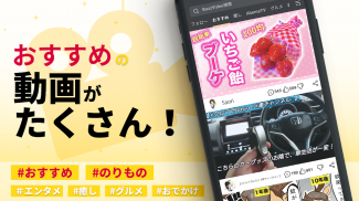 TopBuzz動画: アニメ・映画・音楽・TV無料芸能アプリ screenshot 5