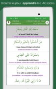 QasidasApp screenshot 12