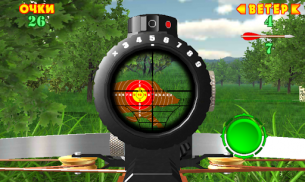 Симулятор стрельбы из арбалета screenshot 7