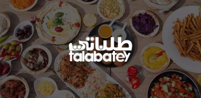 Talabatey طلباتي