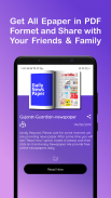 Newspaperwala - epaper, pdfnewspaper & hindinews. screenshot 1