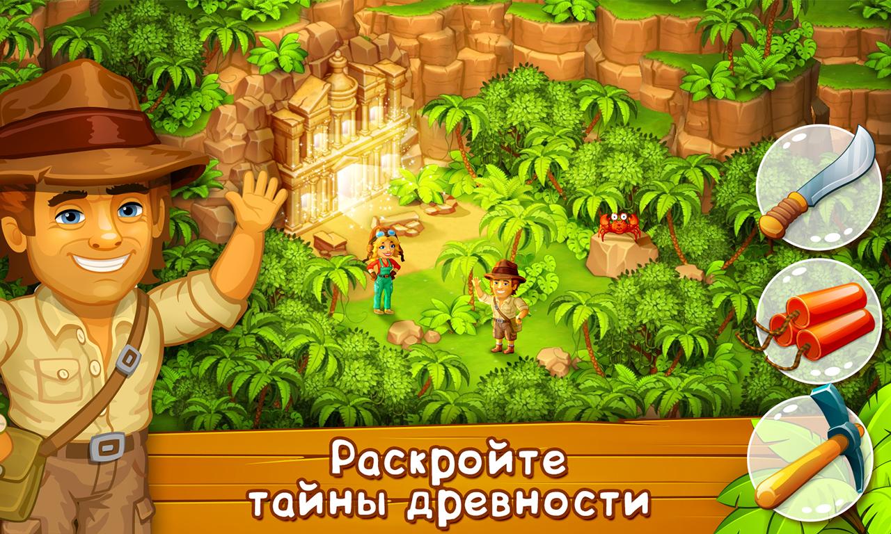 Райская ферма игра веселая и семейная - Загрузить APK для Android | Aptoide