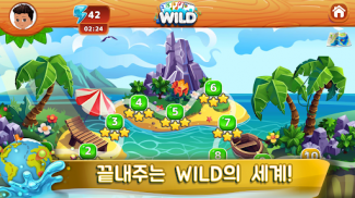 WILD & Friends: 2-4인용 우노 카드게임 screenshot 6