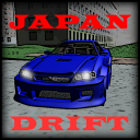 Big city: japan drift