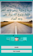 Arabic Bible + Game screenshot 3