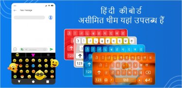 Easy Hindi English Keyboard 2020 screenshot 3