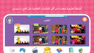 أبجديات: تطبيق تعليمي للأطفال screenshot 7