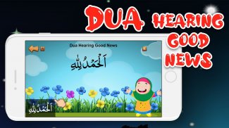 Kids Dua Now With Drag & Drop screenshot 15