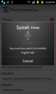 Fine Dictionary Off-line screenshot 3