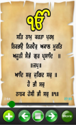 Japji Sahib HD Audio  ਬਹੁਤ ਹੀ ਮਿੱਠੀ ਅਵਾਜ਼ ਵਿਚ। screenshot 2