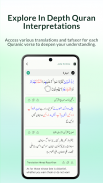 Easy Quran Wa Hadees screenshot 5