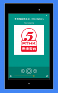 Radio Hong Kong - Radio Hong Kong FM: Radio HK App screenshot 5