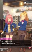 ぱすてるメモリーズ【ぱすメモ】3DバトルRPG×美少女ゲーム screenshot 11