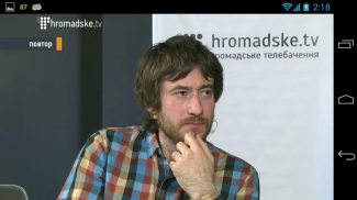 Hromadske.TV screenshot 8