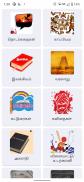 Tamil Books - Novels & EBook screenshot 3