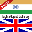 Gujarati Dictionary