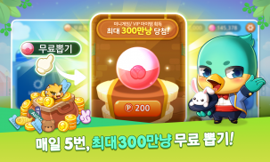 한게임 신맞고 : 대한민국 원조 고스톱 screenshot 6