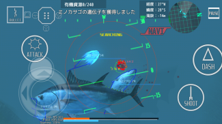 ACE OF SEAFOOD screenshot 2
