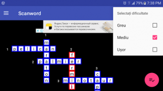 Scanword screenshot 2