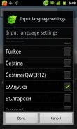 Greek for GO Keyboard screenshot 2