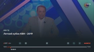 Moovi TV (Для приставок и ТВ) screenshot 0