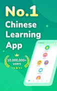 HelloChinese: Learn Chinese screenshot 6