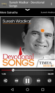 Suresh Wadkar Devotional Songs screenshot 0