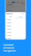 TSU.InTime – расписание screenshot 3